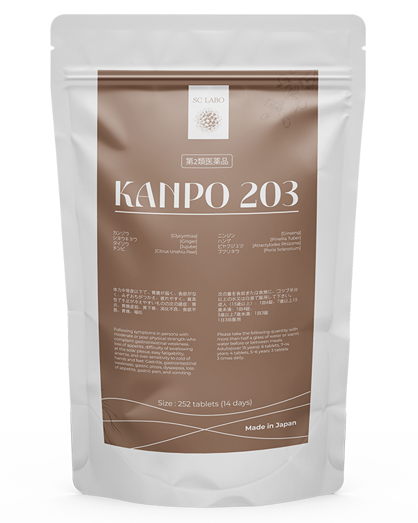 KANPO 203